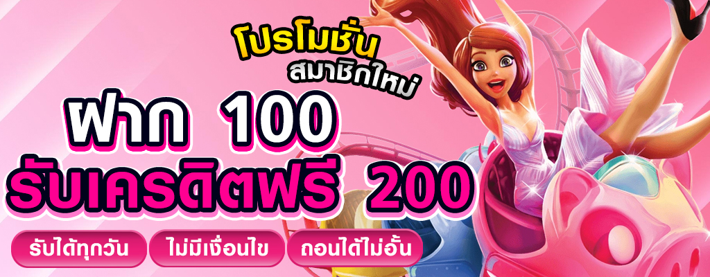 foxxy88ทาง เข้า